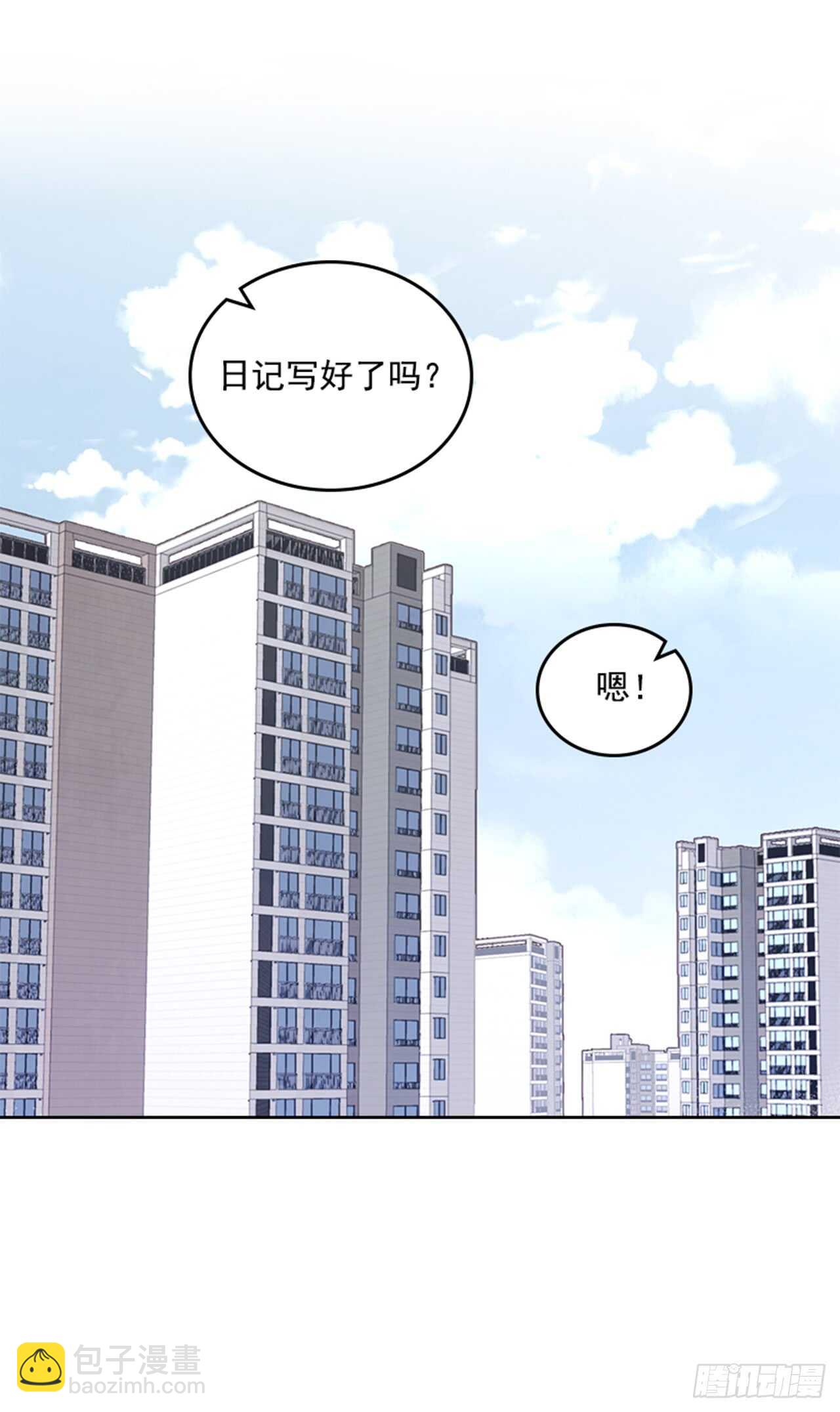 34.拯救罗雅婷（下）39