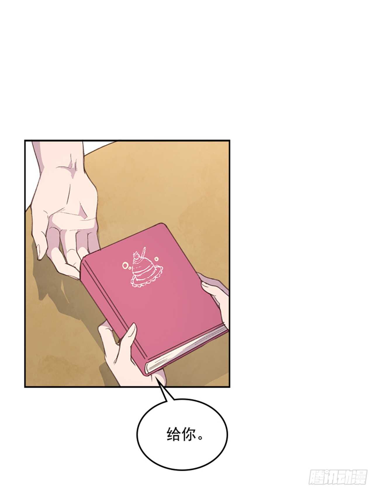 34.拯救罗雅婷（下）40