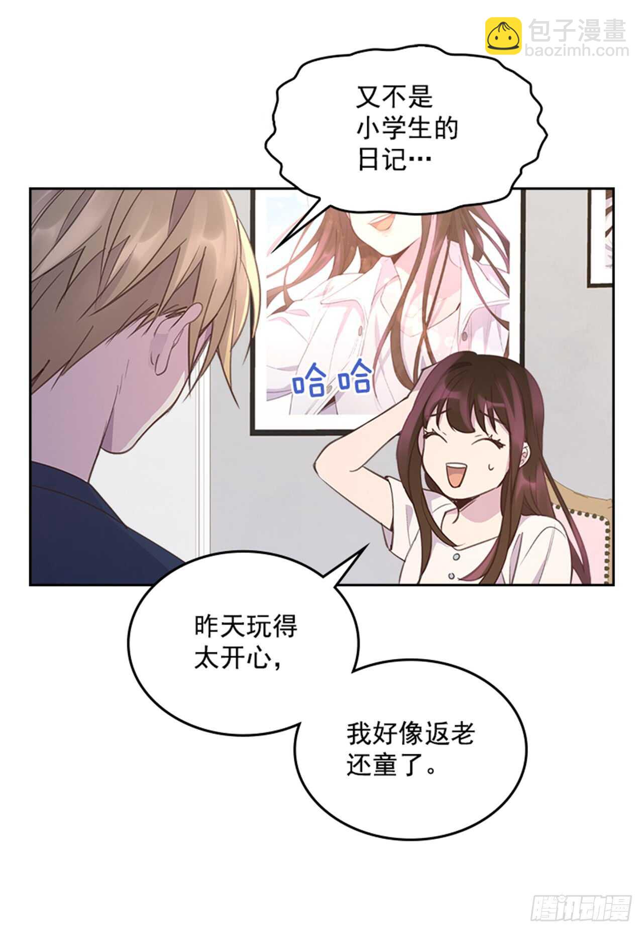 34.拯救罗雅婷（下）45
