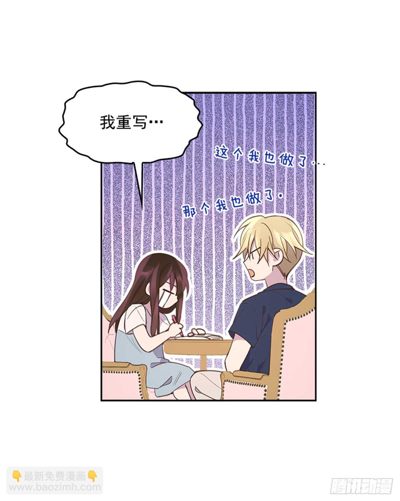 34.拯救罗雅婷（下）49