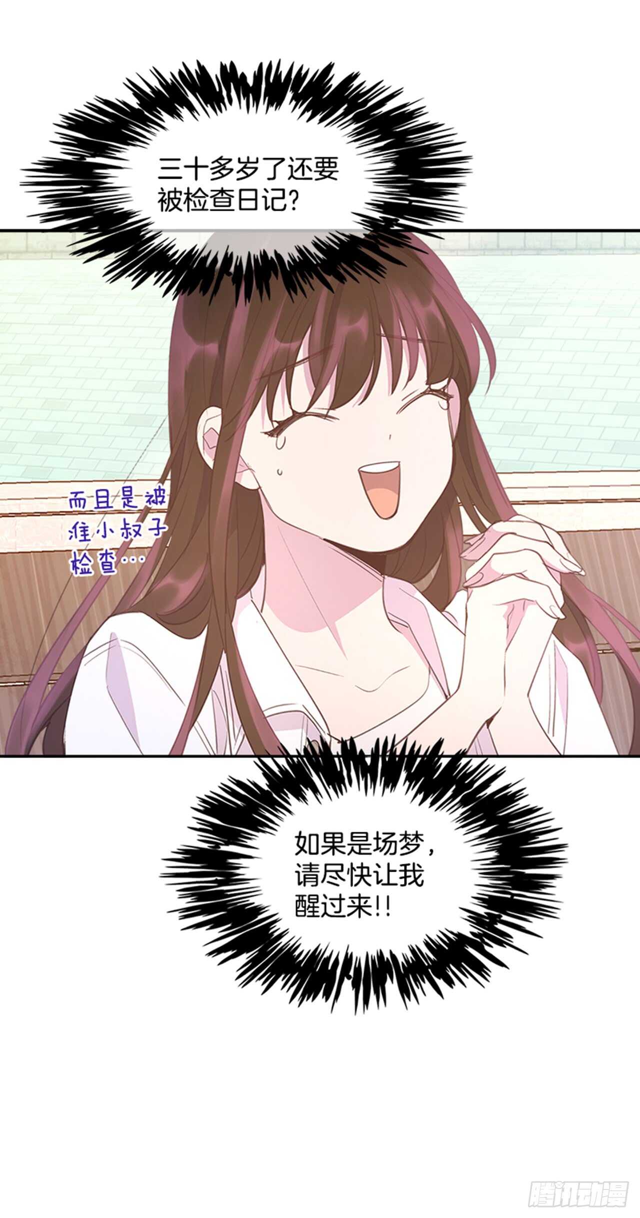 34.拯救罗雅婷（下）5