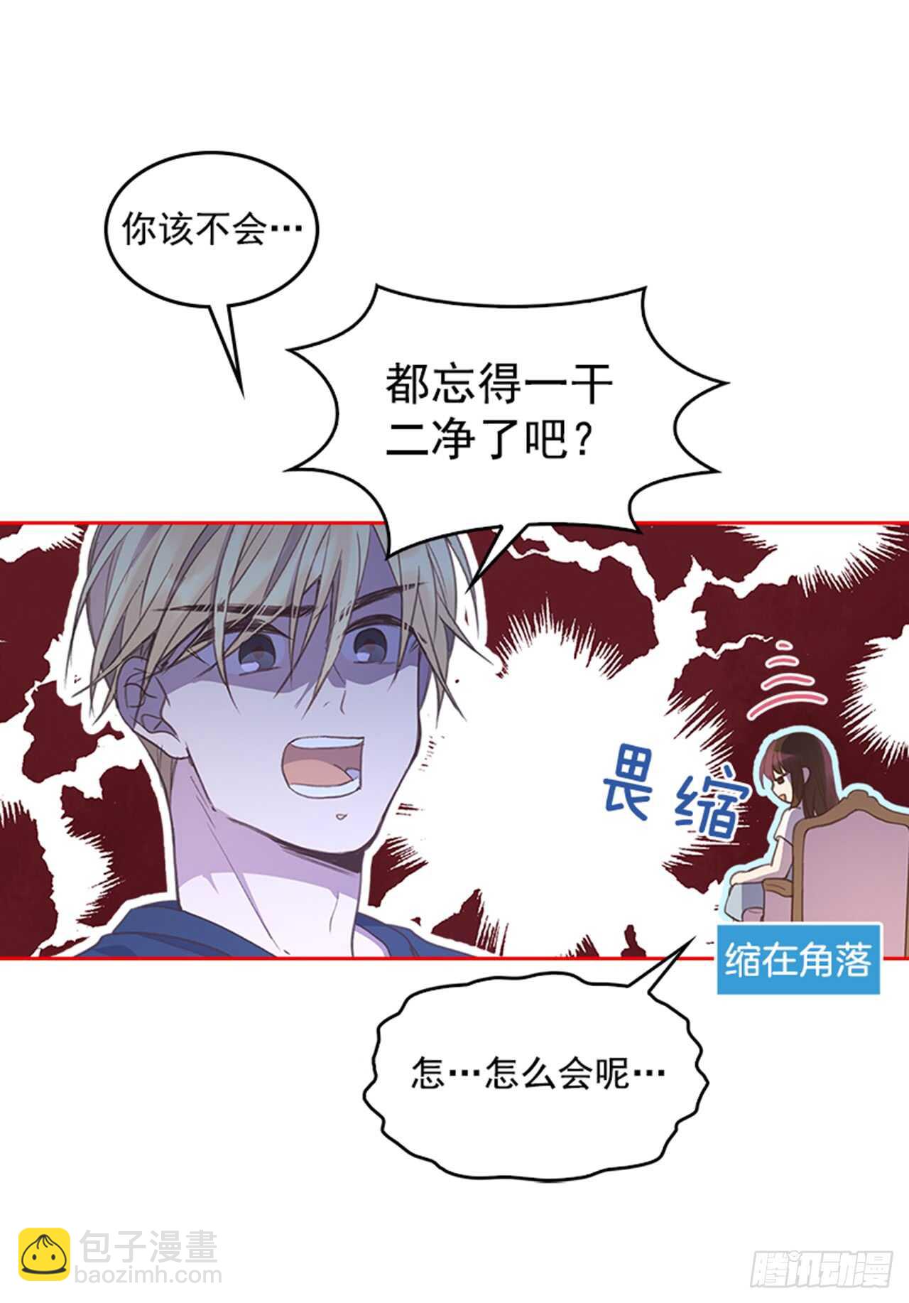 34.拯救罗雅婷（下）52