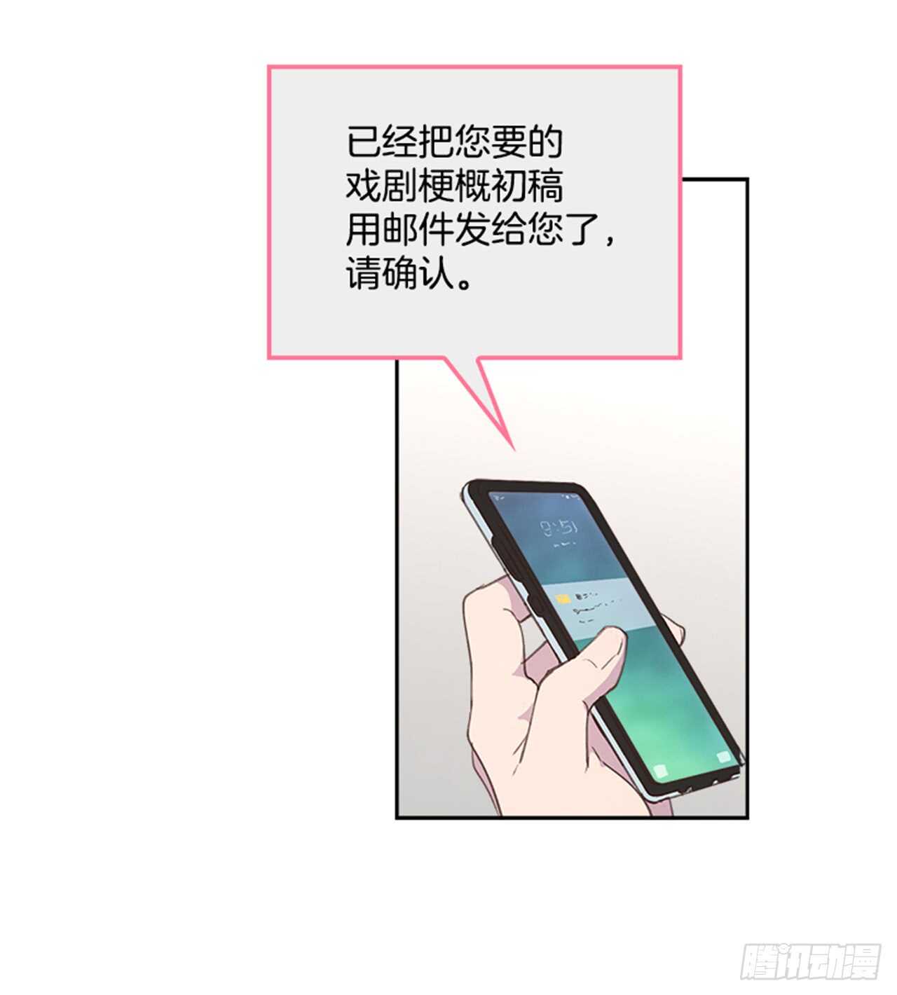 34.拯救罗雅婷（下）55
