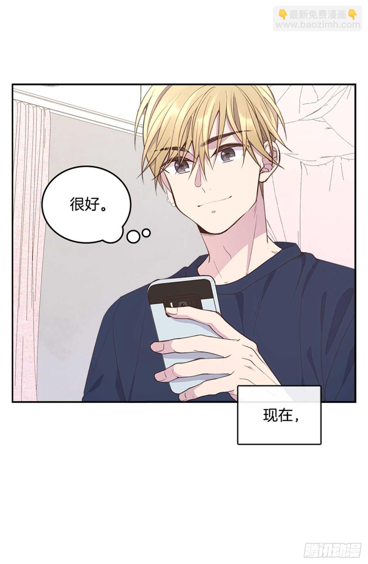 34.拯救罗雅婷（下）56