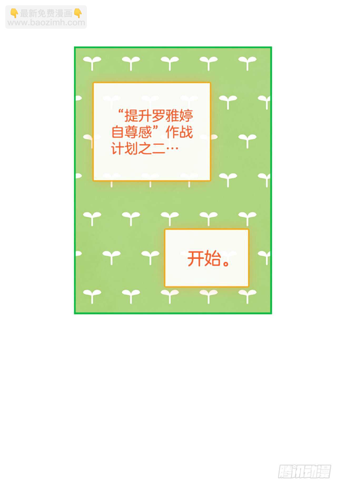 34.拯救罗雅婷（下）57