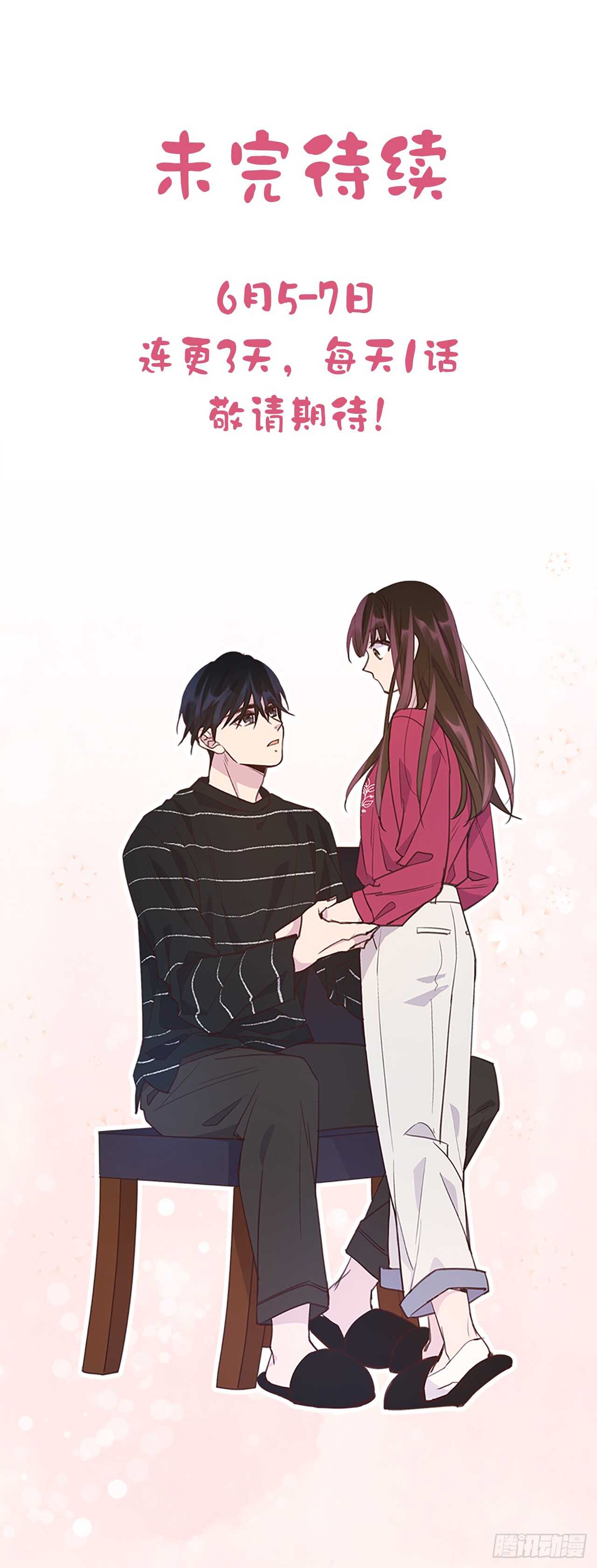 34.拯救罗雅婷（下）58