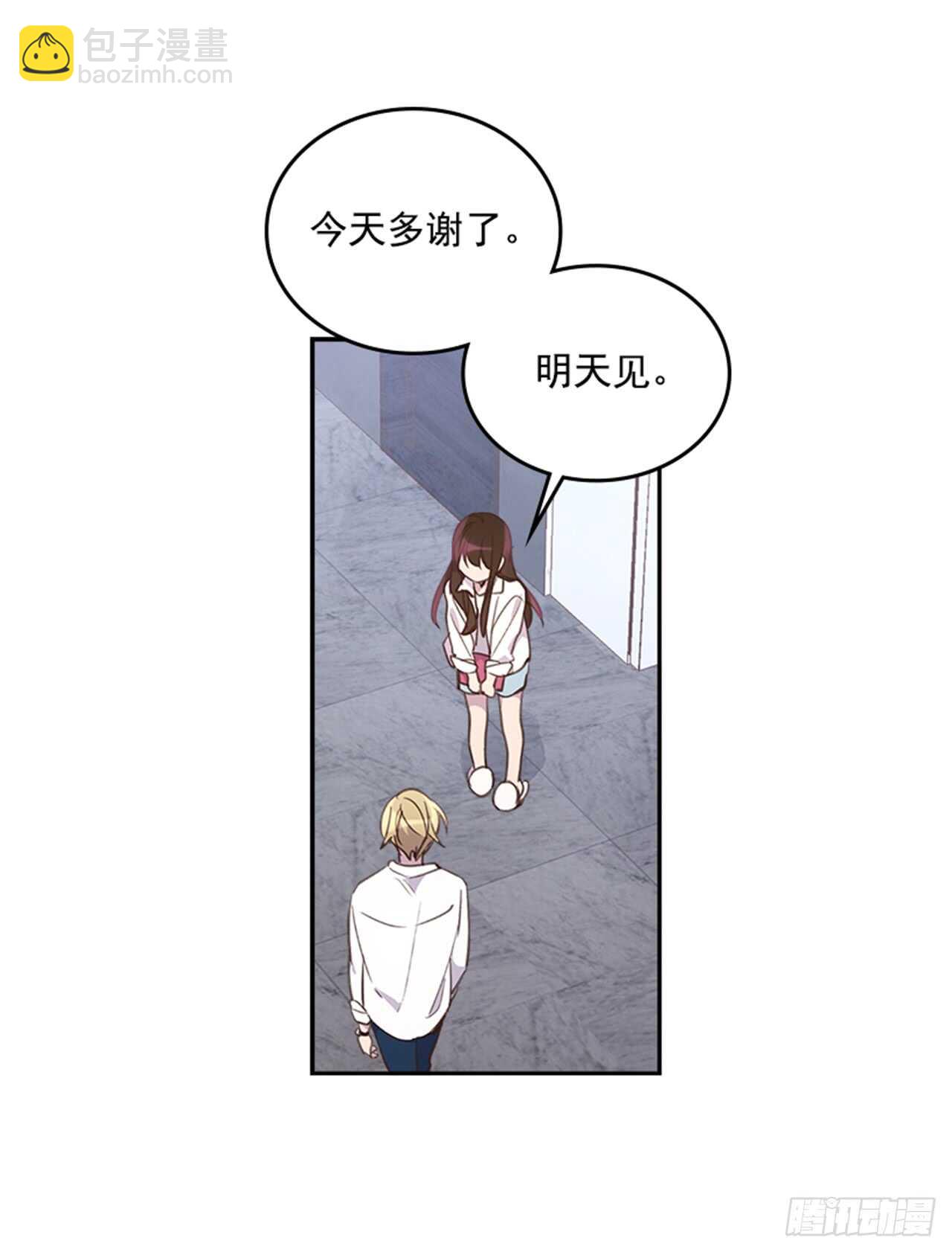 34.拯救罗雅婷（下）7