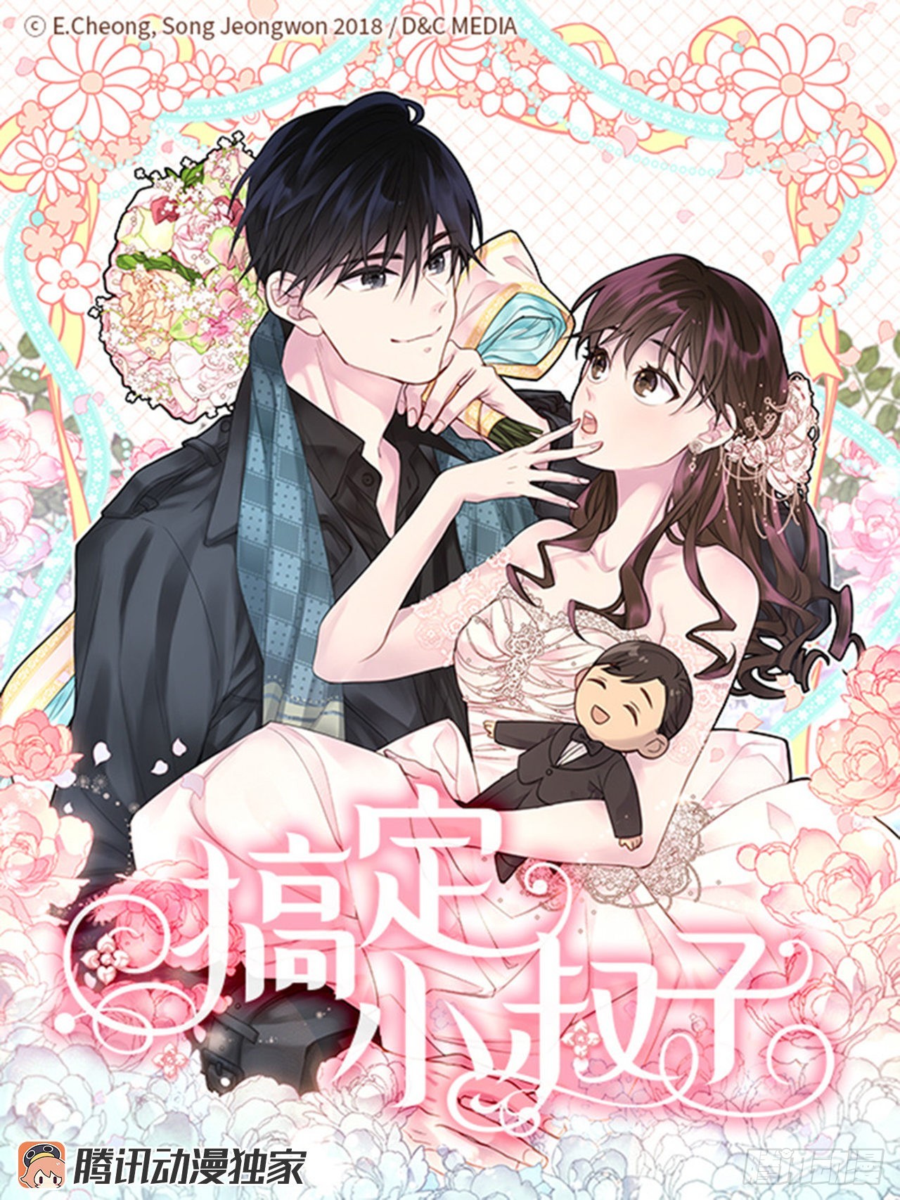 56. 她不适合你0