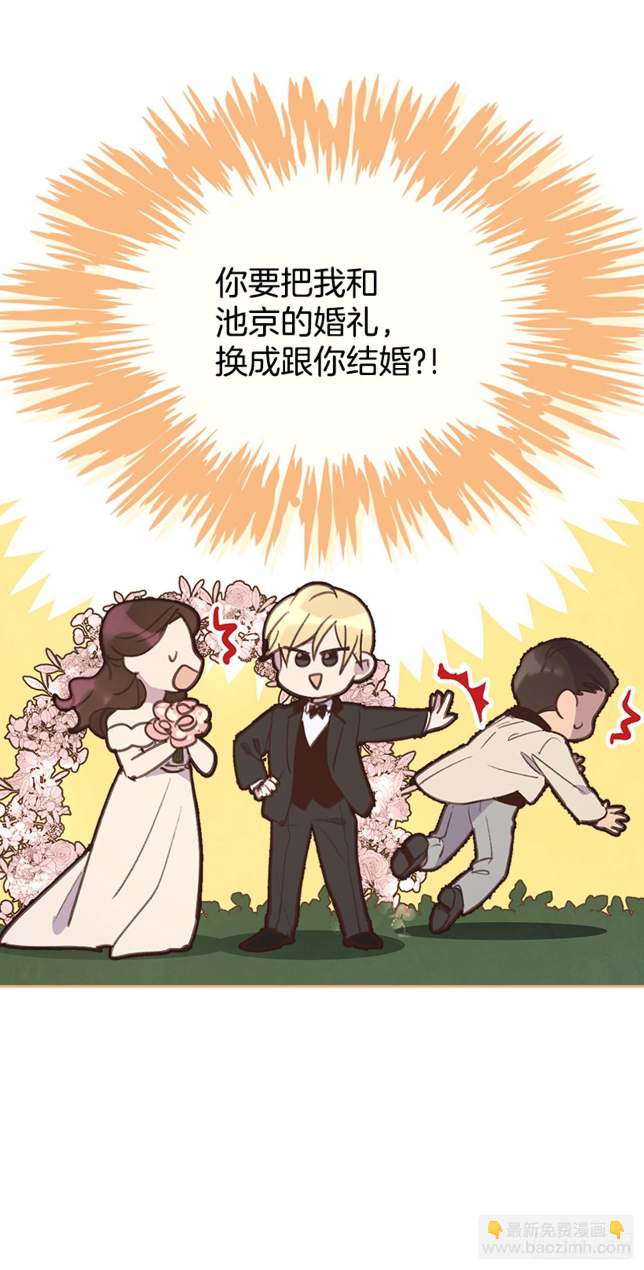 56. 她不适合你10