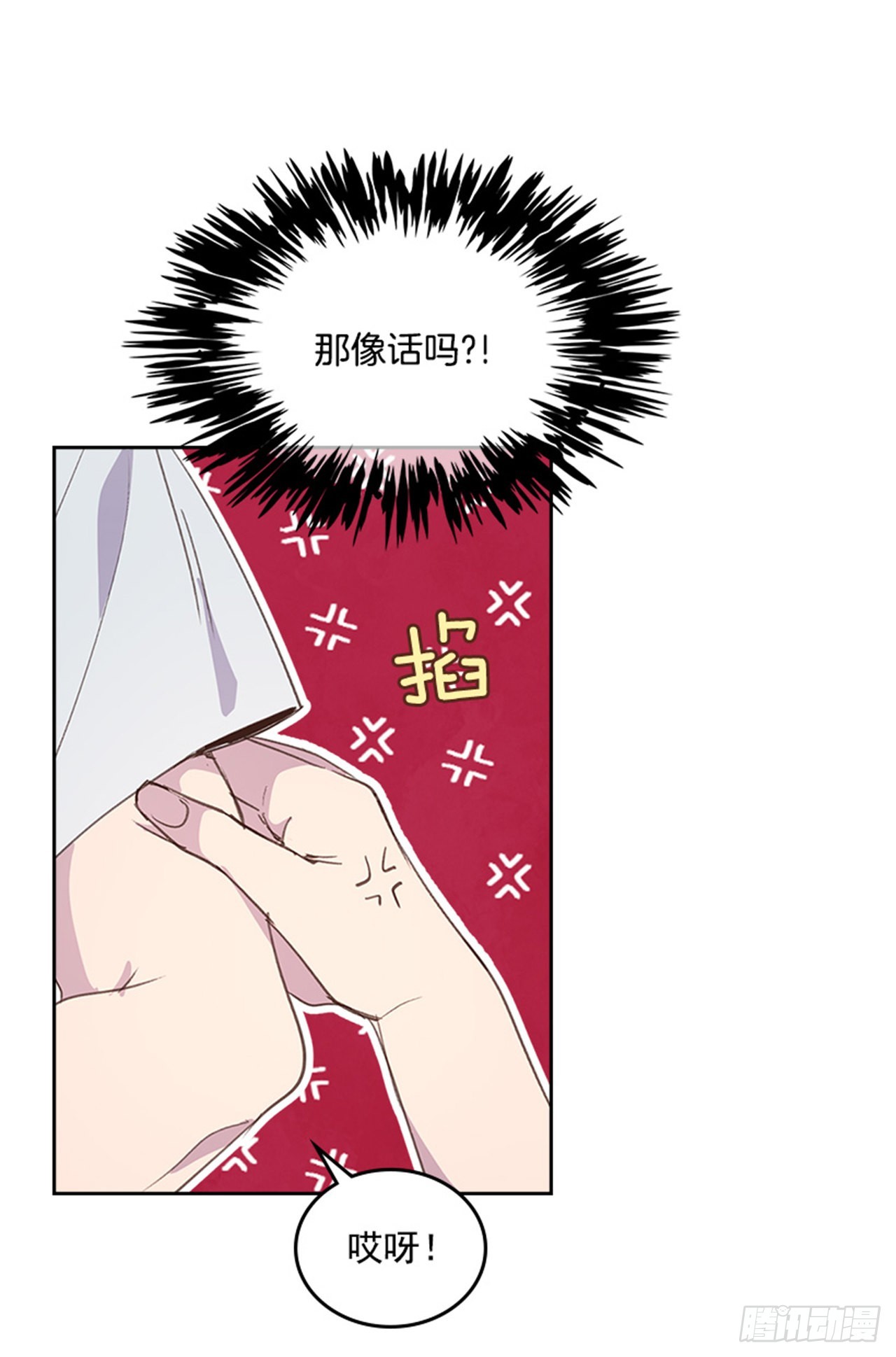 56. 她不适合你11