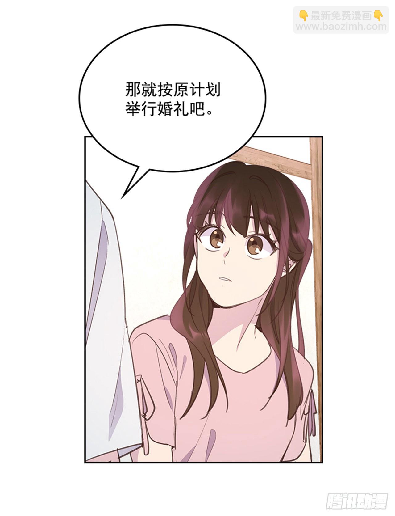 56. 她不适合你2