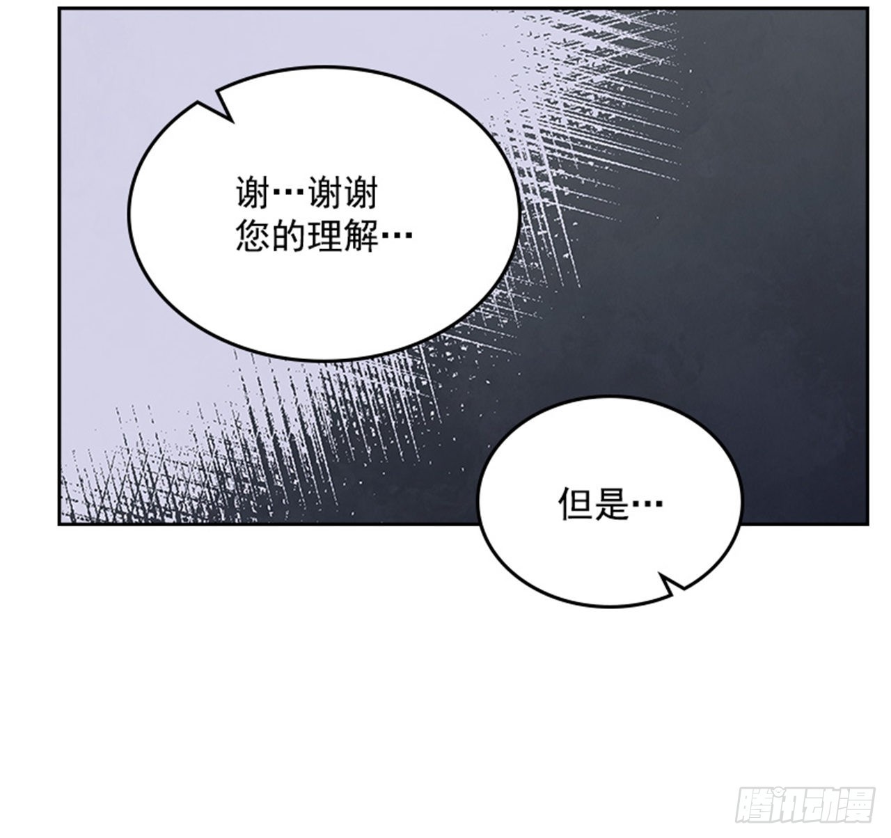 56. 她不适合你20