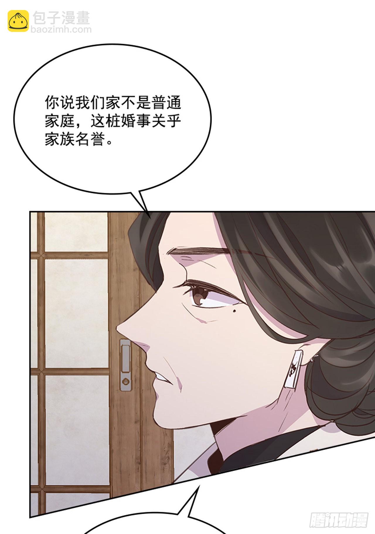 56. 她不适合你24