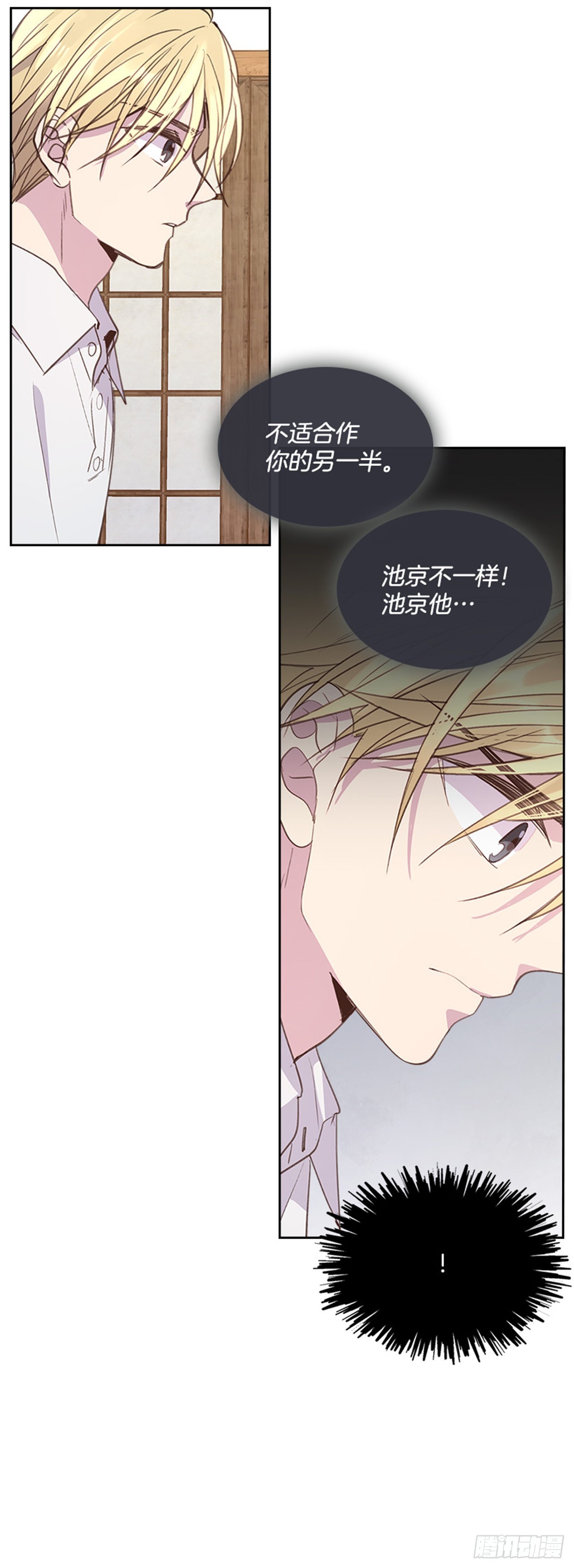 56. 她不适合你27