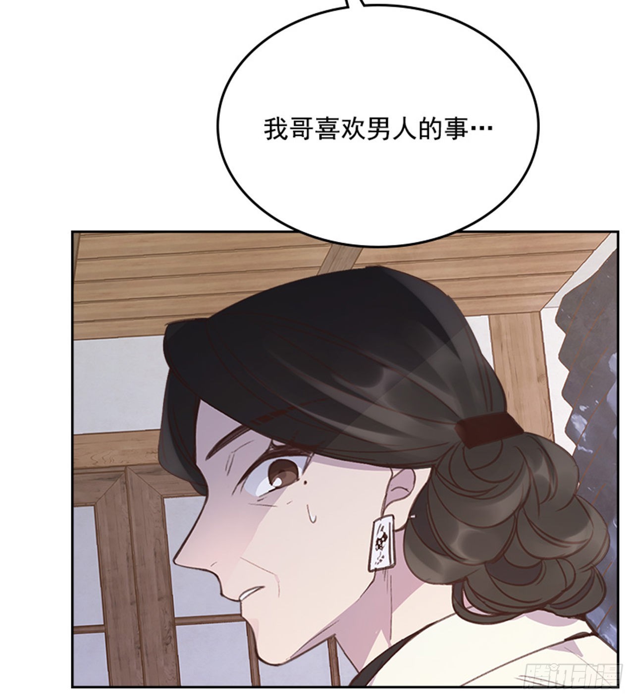 56. 她不适合你30