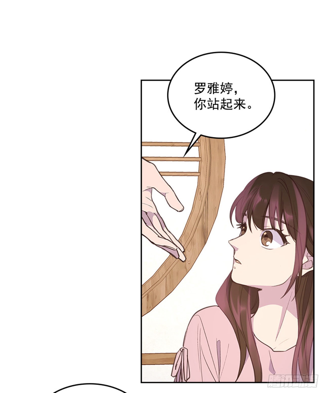 56. 她不适合你33