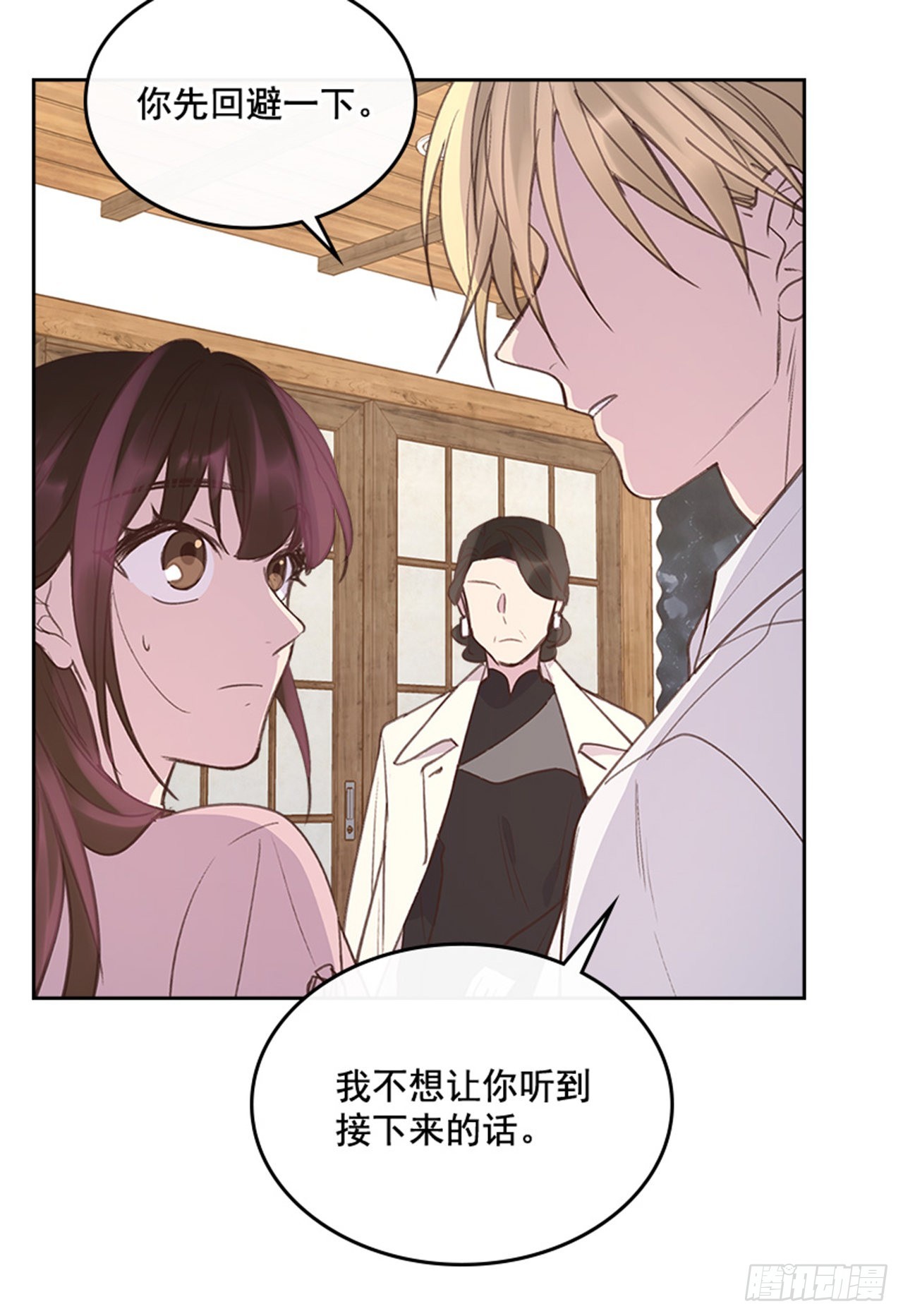 56. 她不适合你34