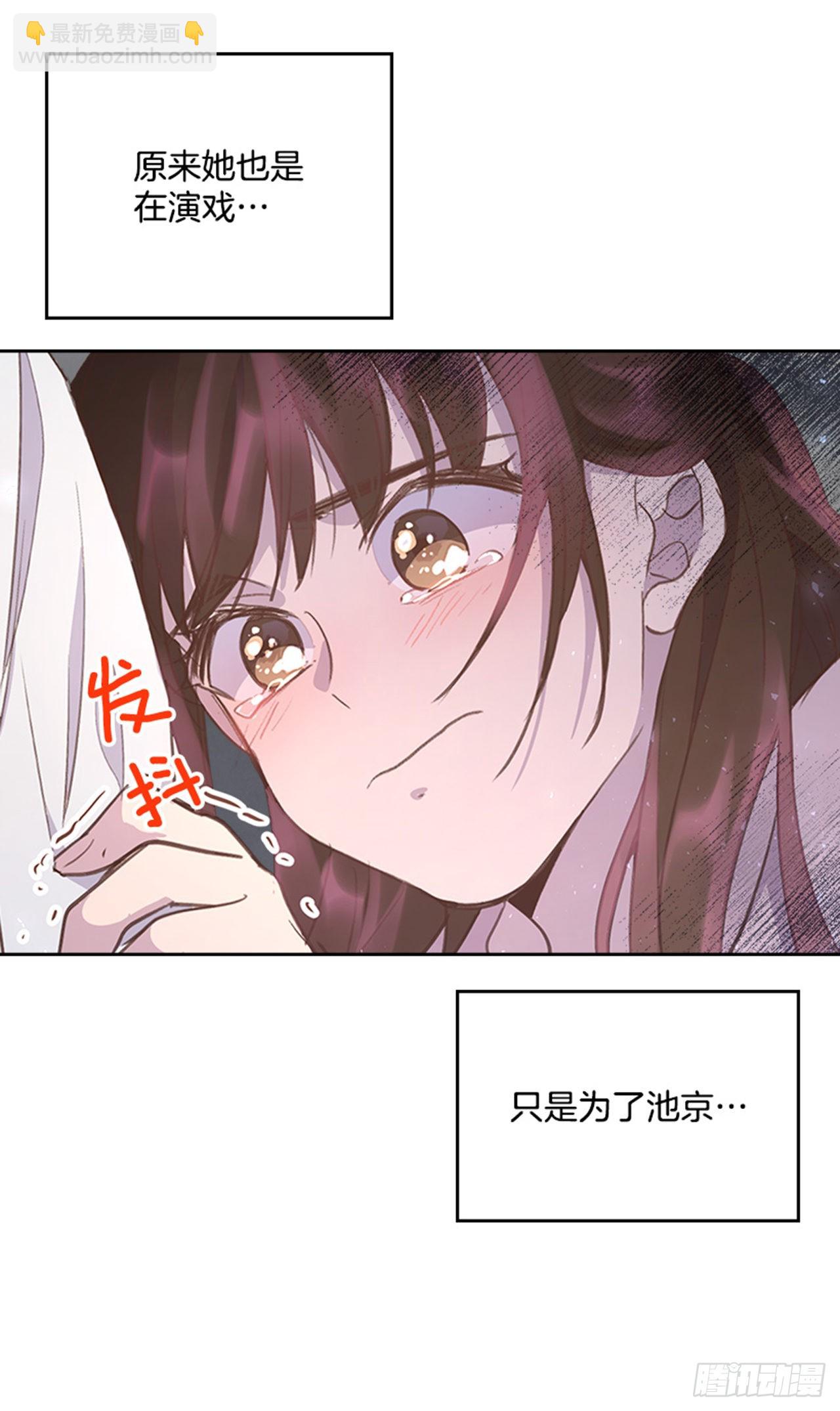 56. 她不适合你40
