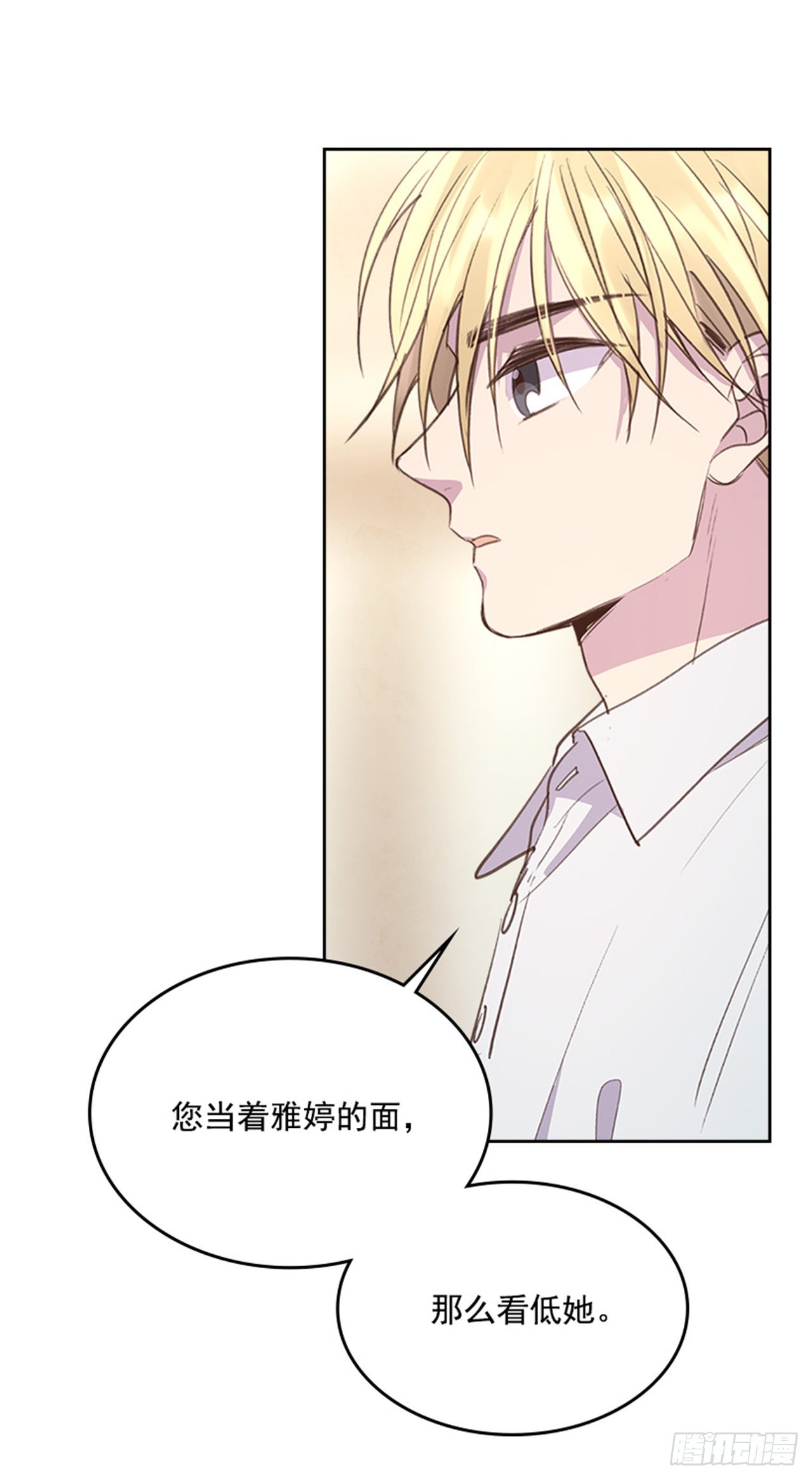 56. 她不适合你45