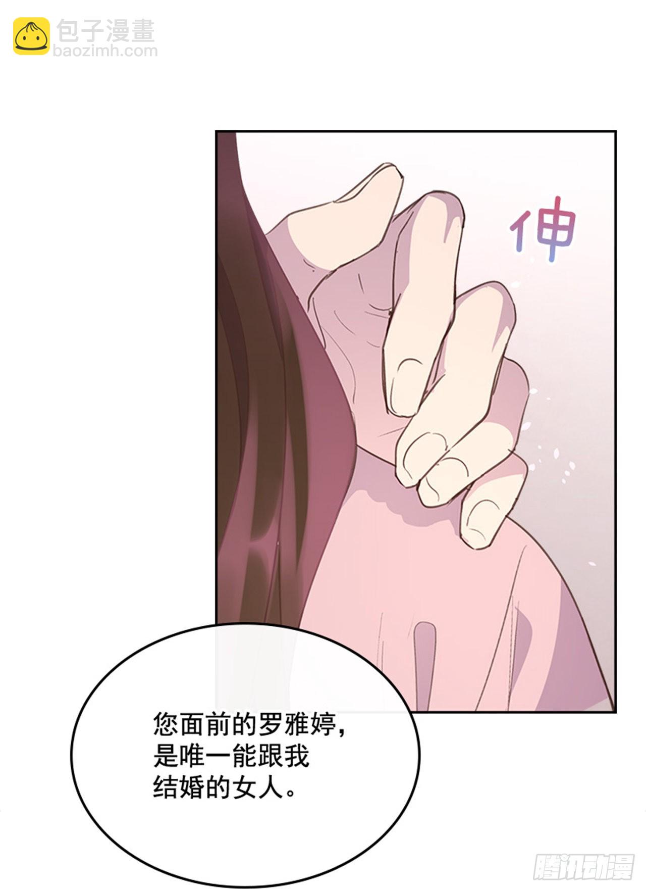 56. 她不适合你48