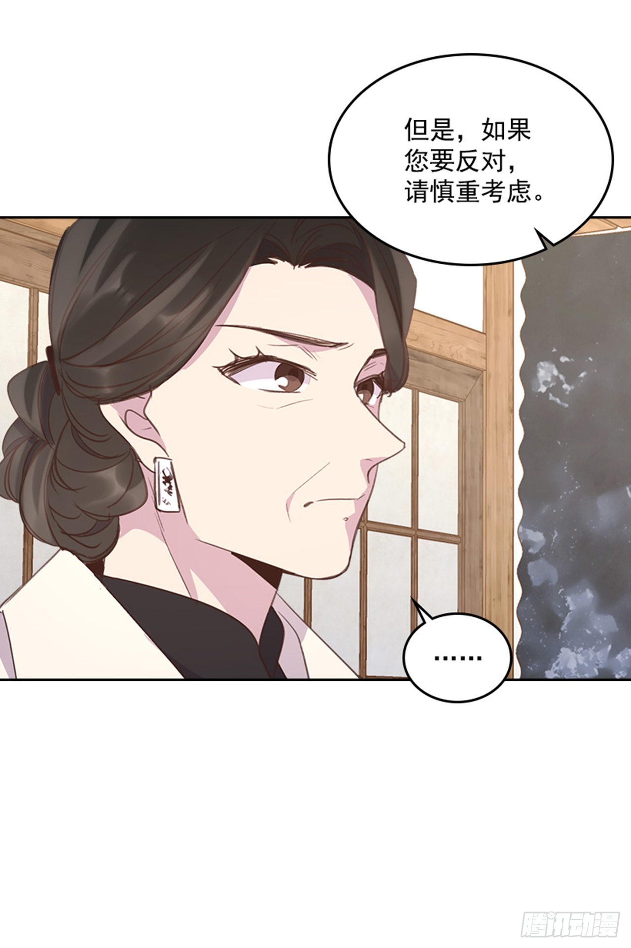 56. 她不适合你51