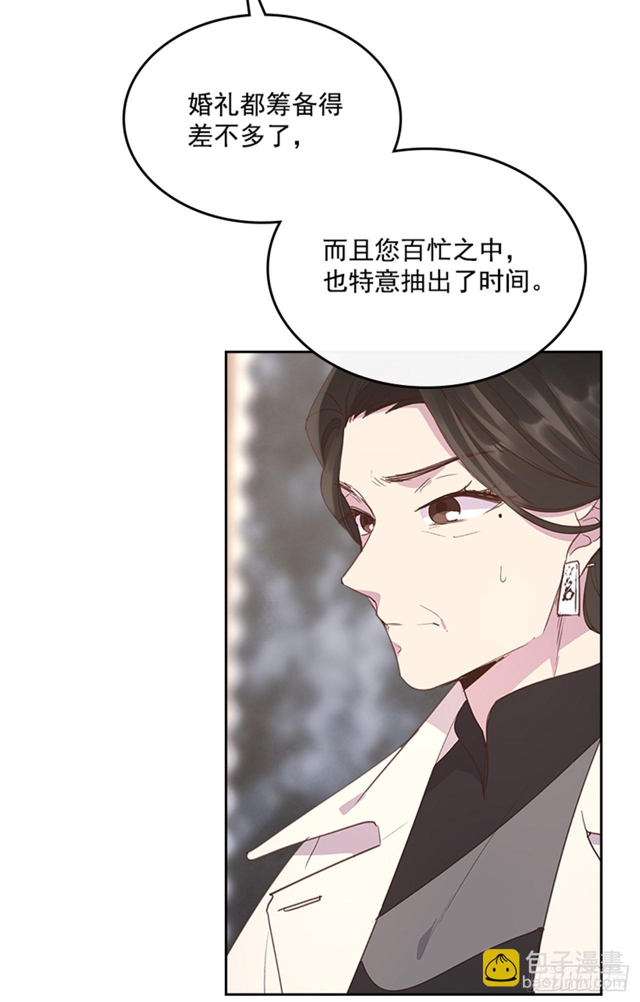 56. 她不适合你7
