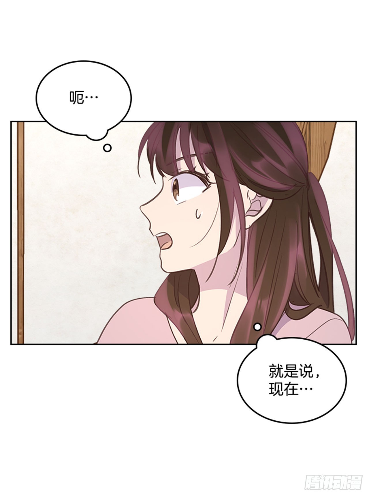 56. 她不适合你9