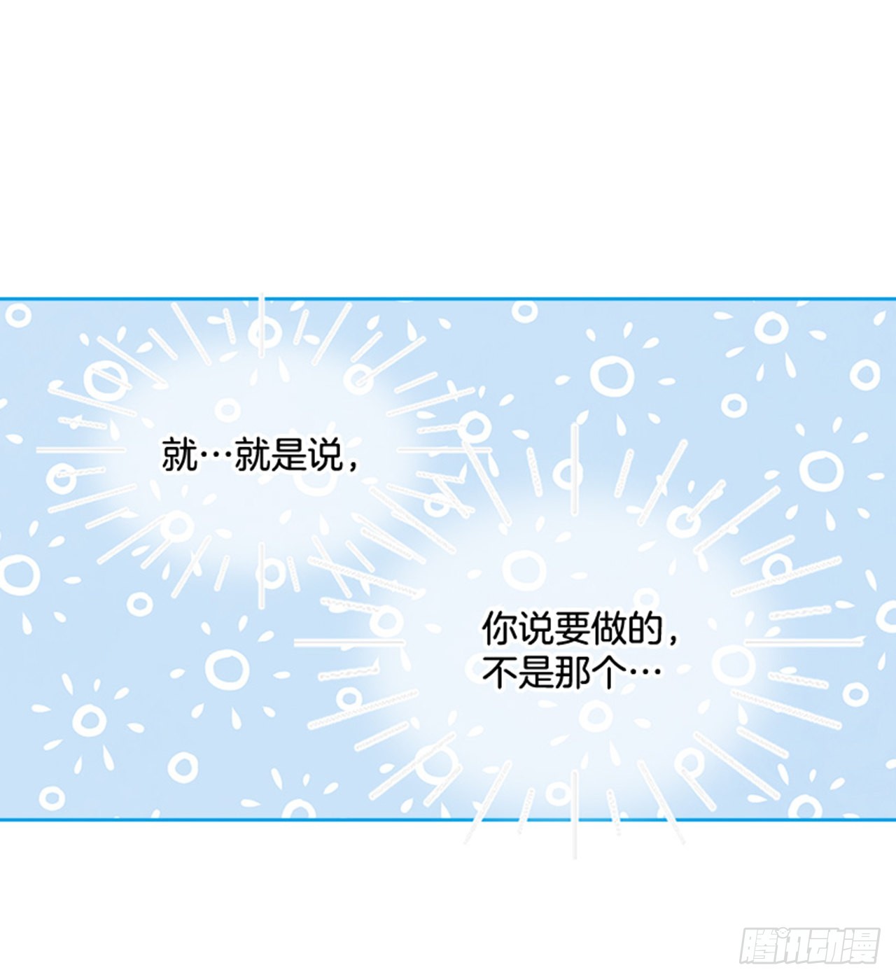 60.又要那个？14