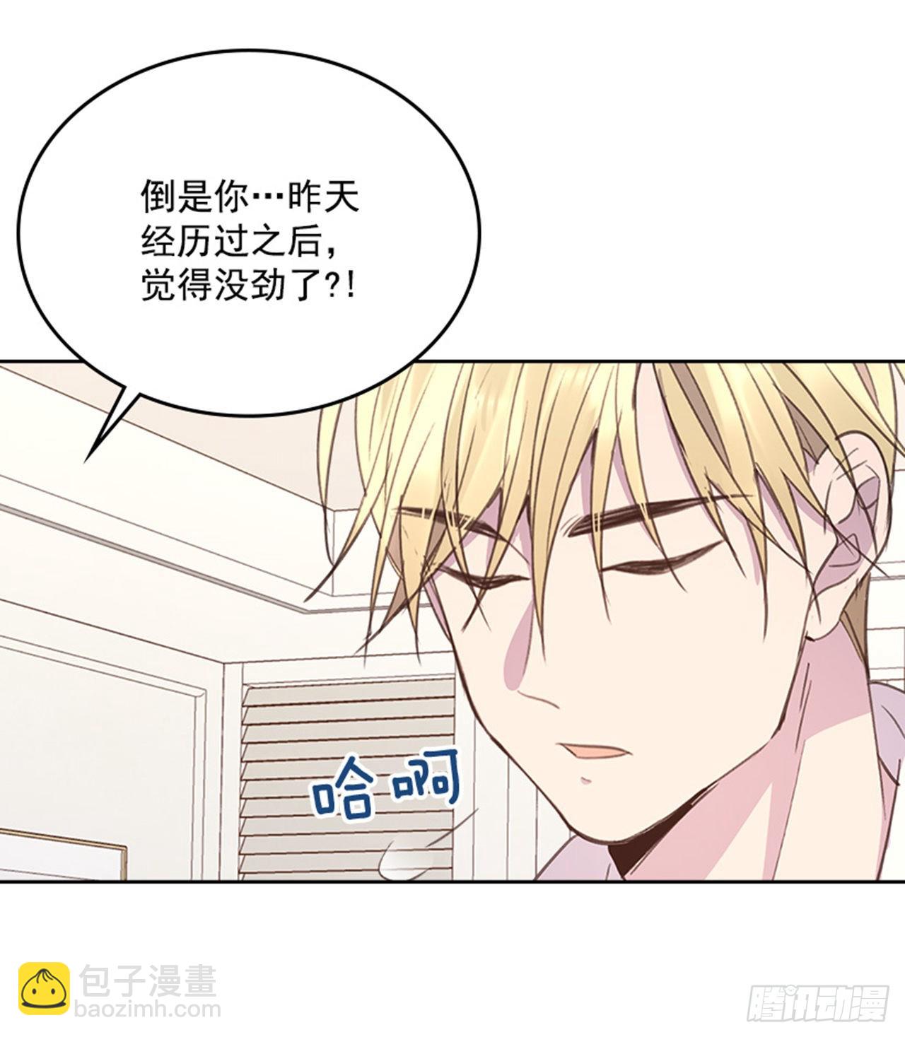 60.又要那个？33