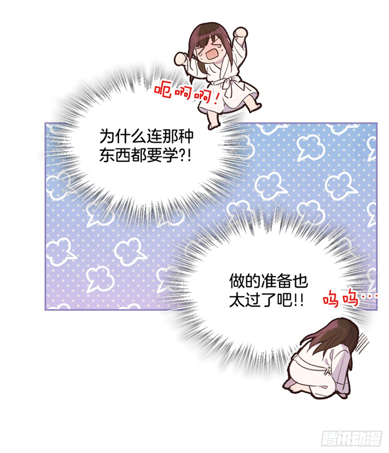 60.又要那个？37