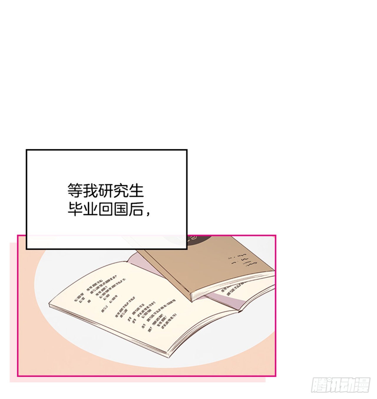 60.又要那个？55