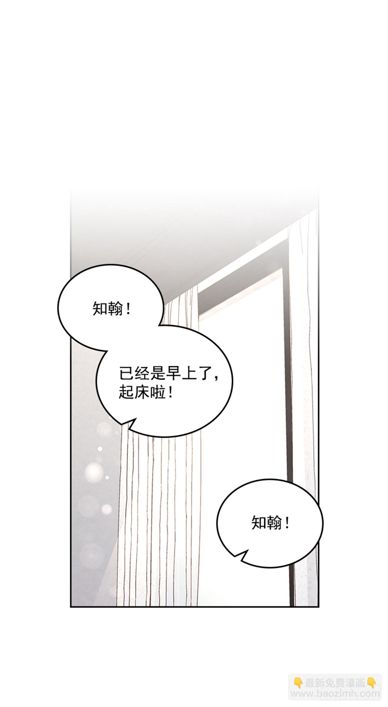 64.我要生宝宝！1