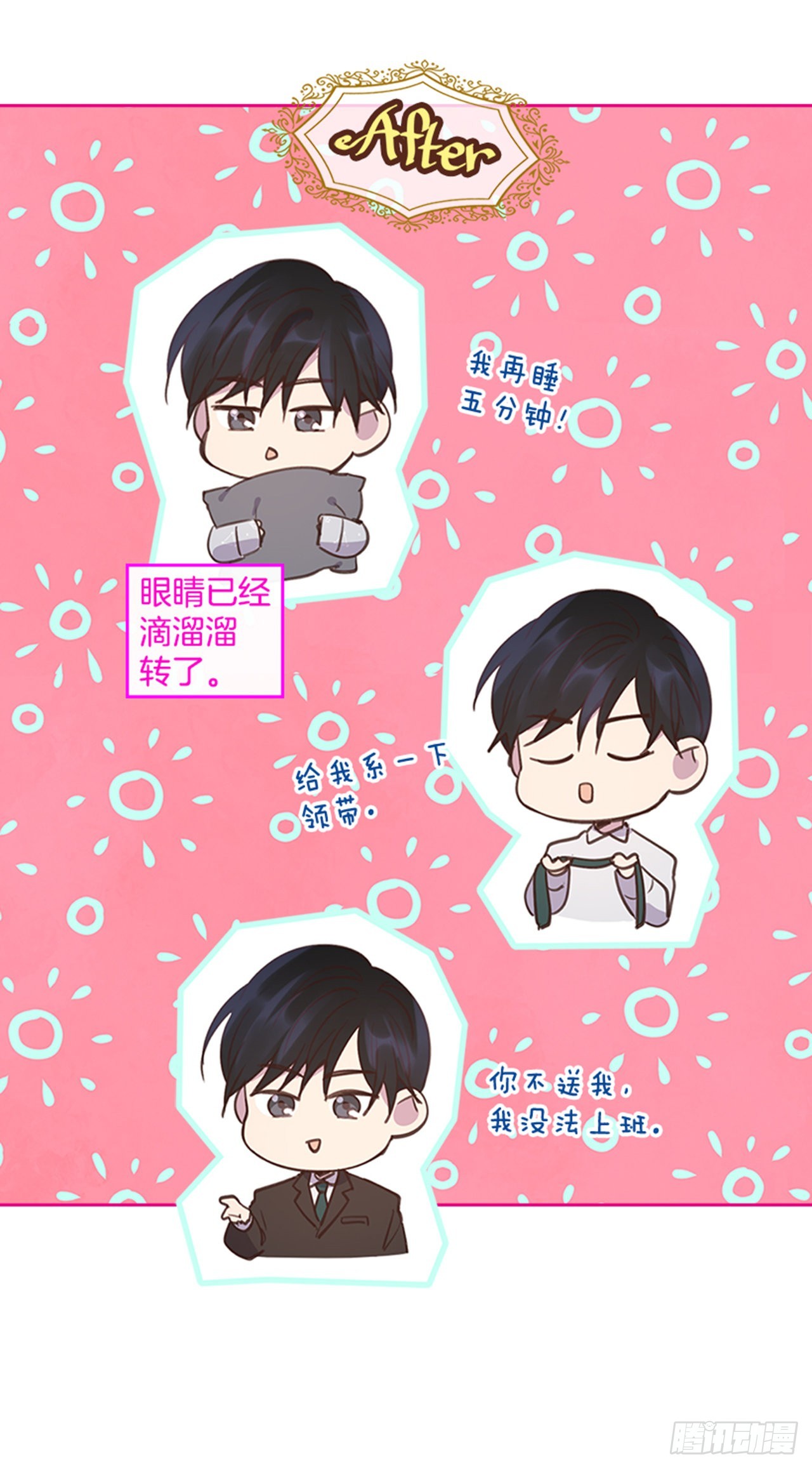64.我要生宝宝！10