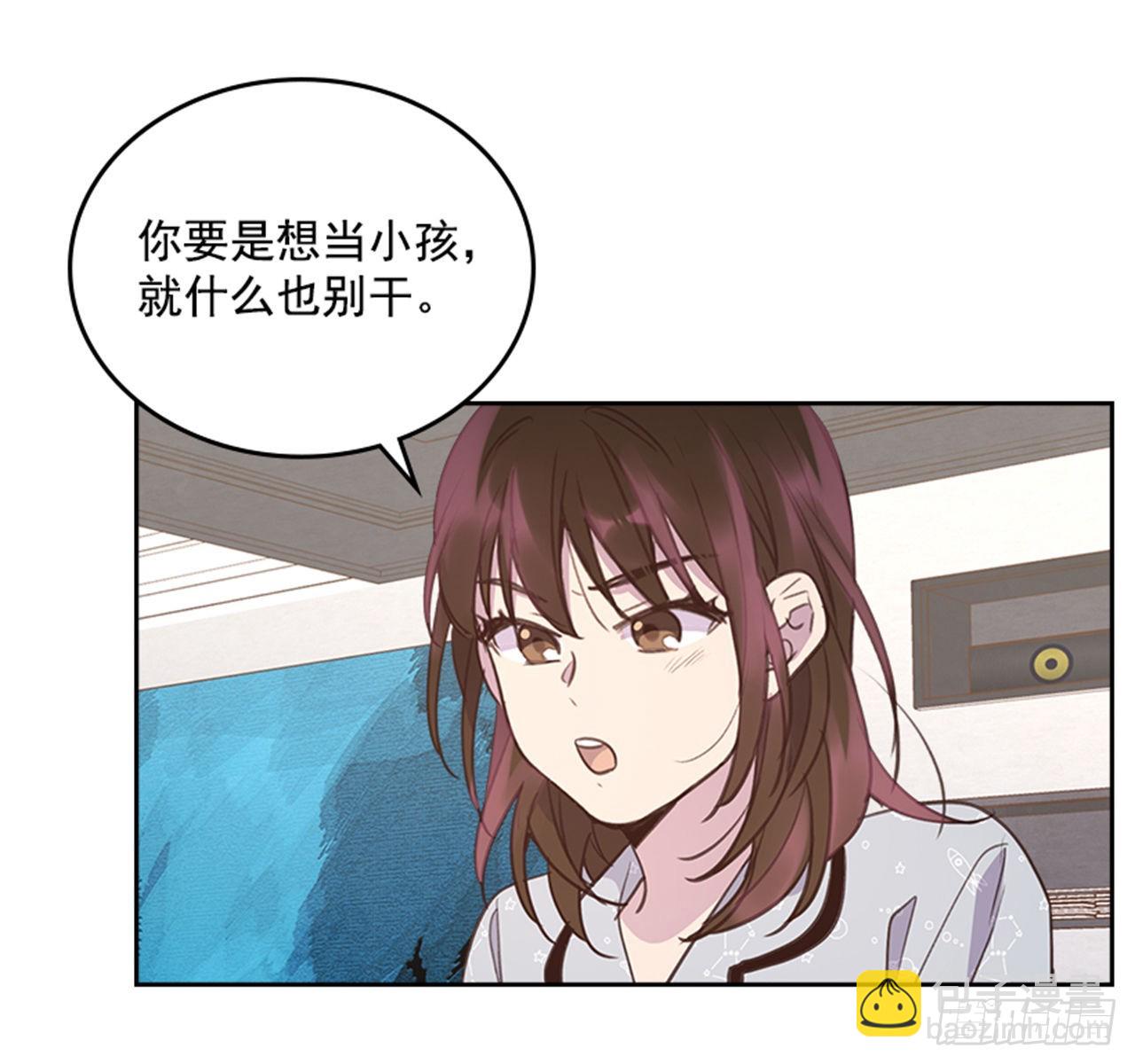 64.我要生宝宝！12