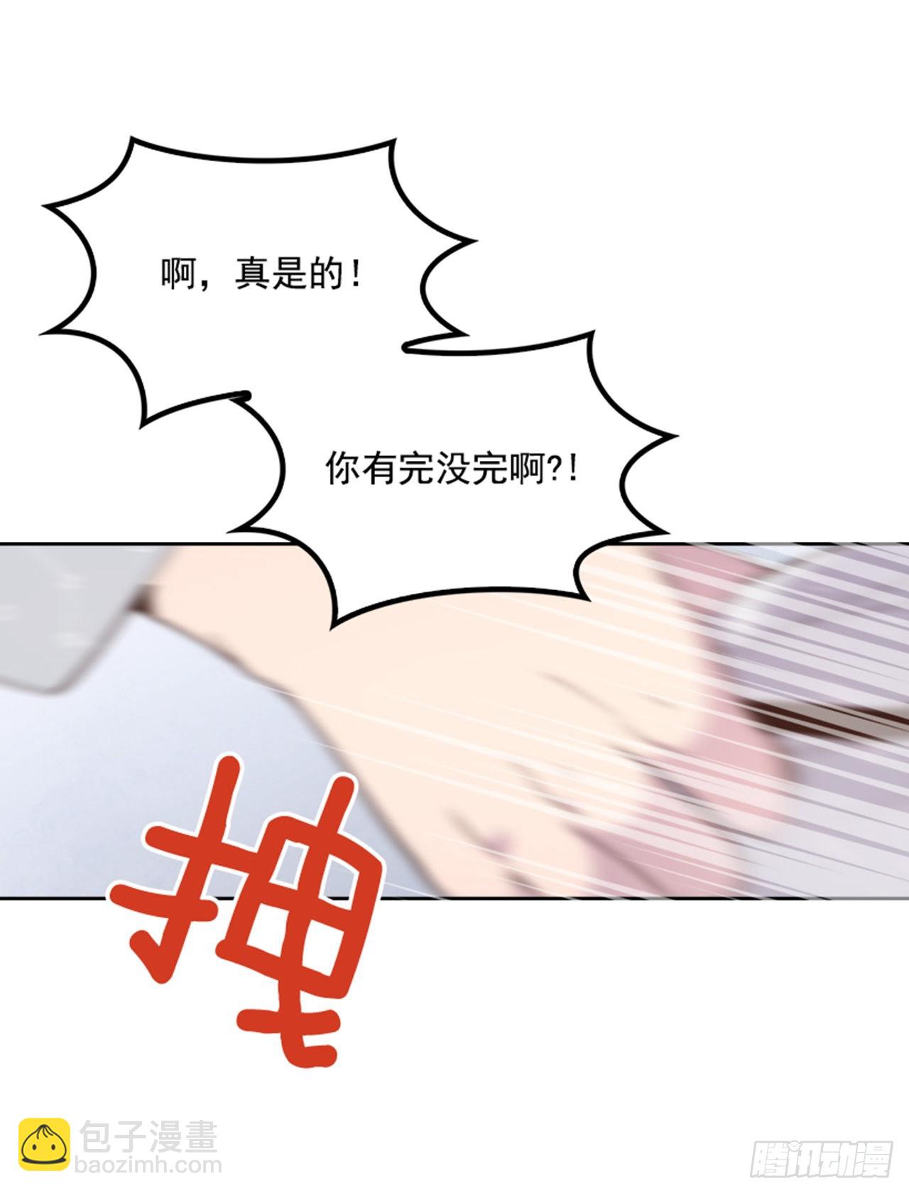 64.我要生宝宝！17