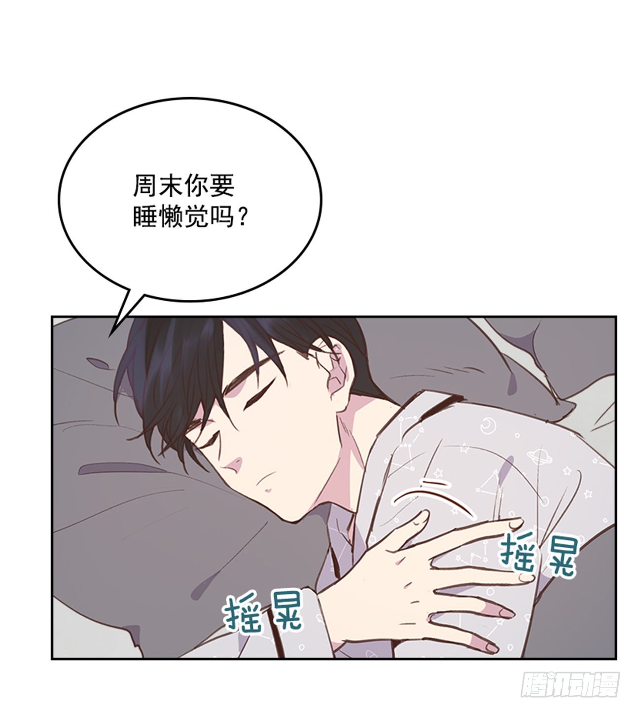 64.我要生宝宝！2