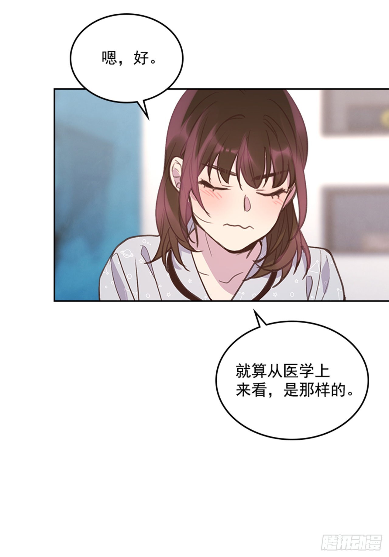 64.我要生宝宝！22