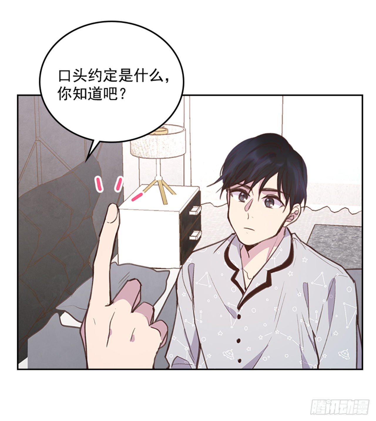 64.我要生宝宝！25