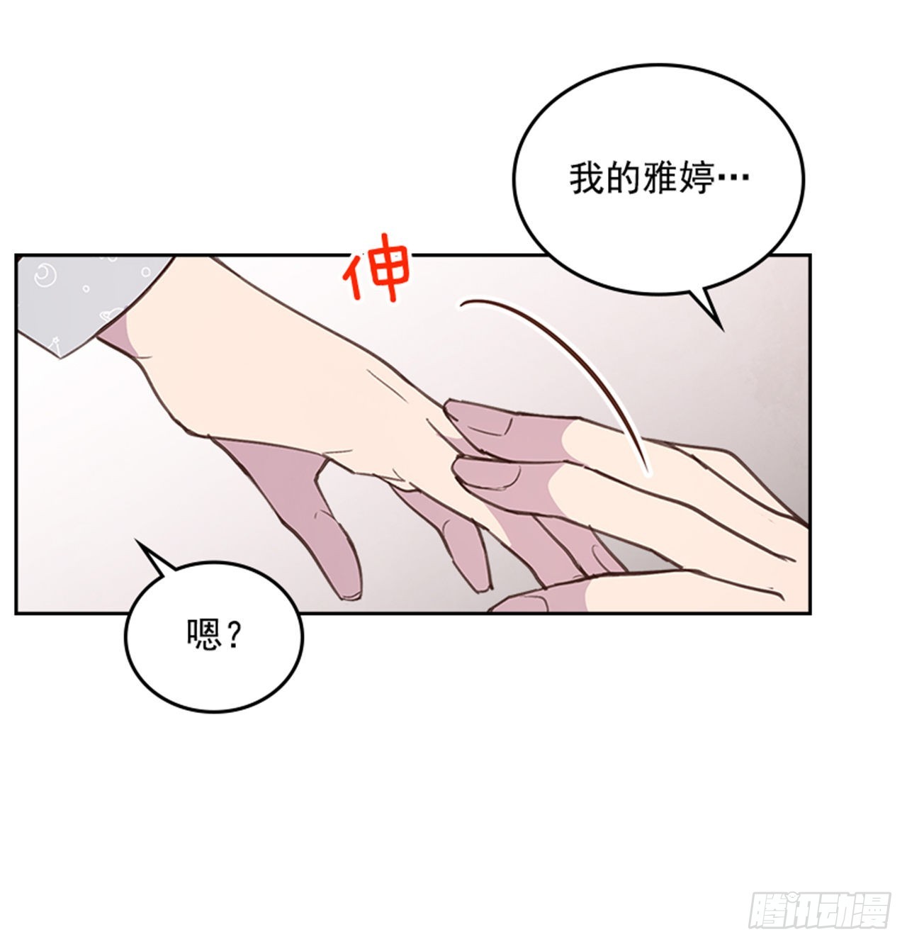 64.我要生宝宝！3