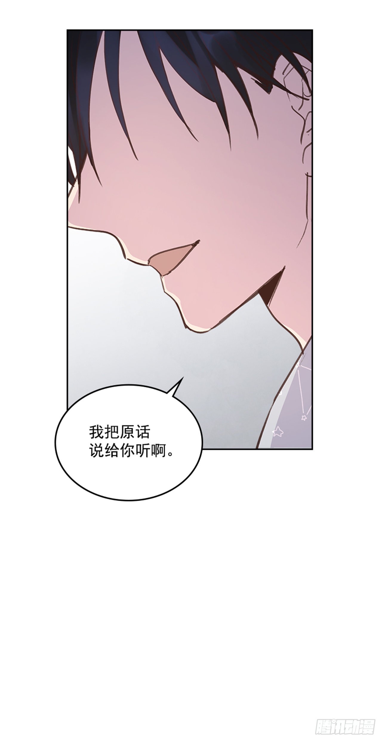 64.我要生宝宝！30