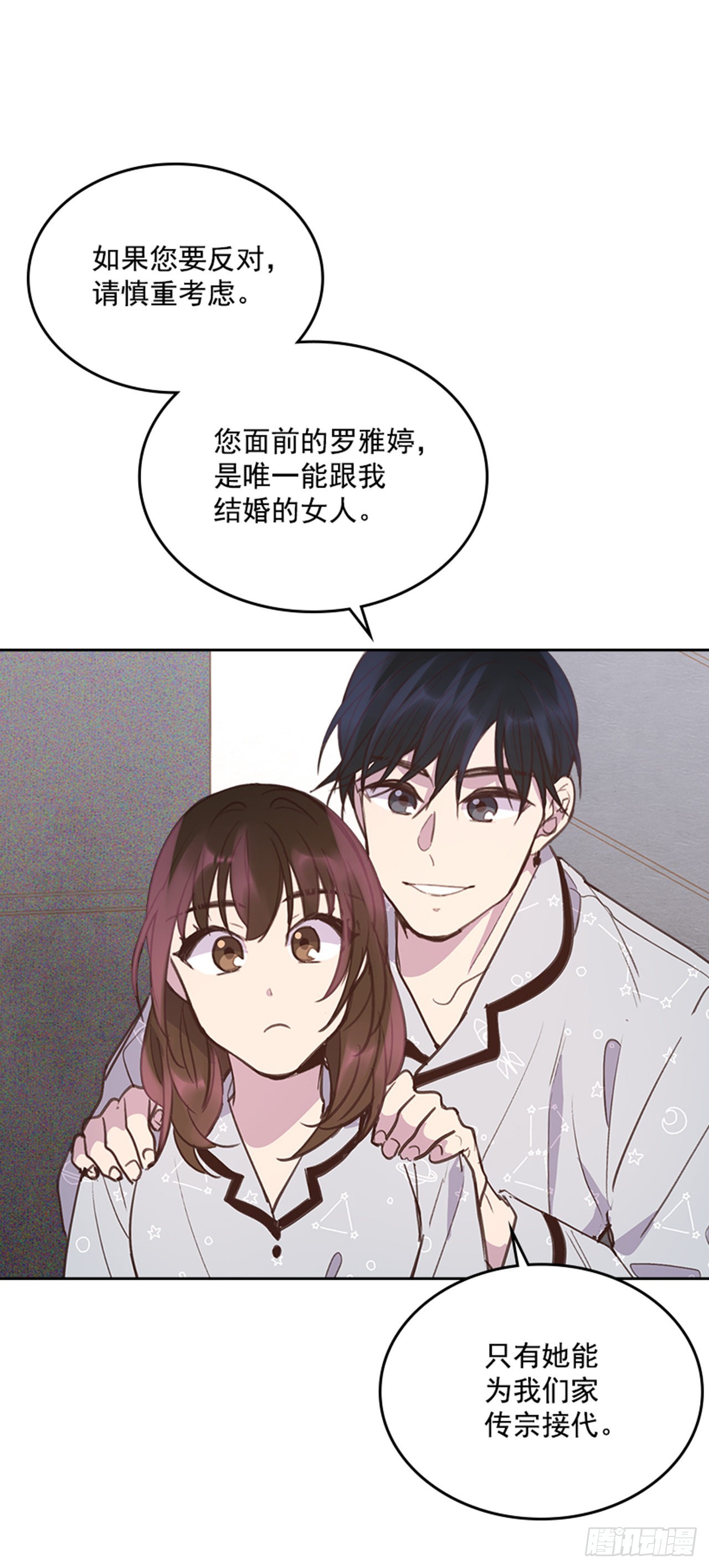 64.我要生宝宝！31