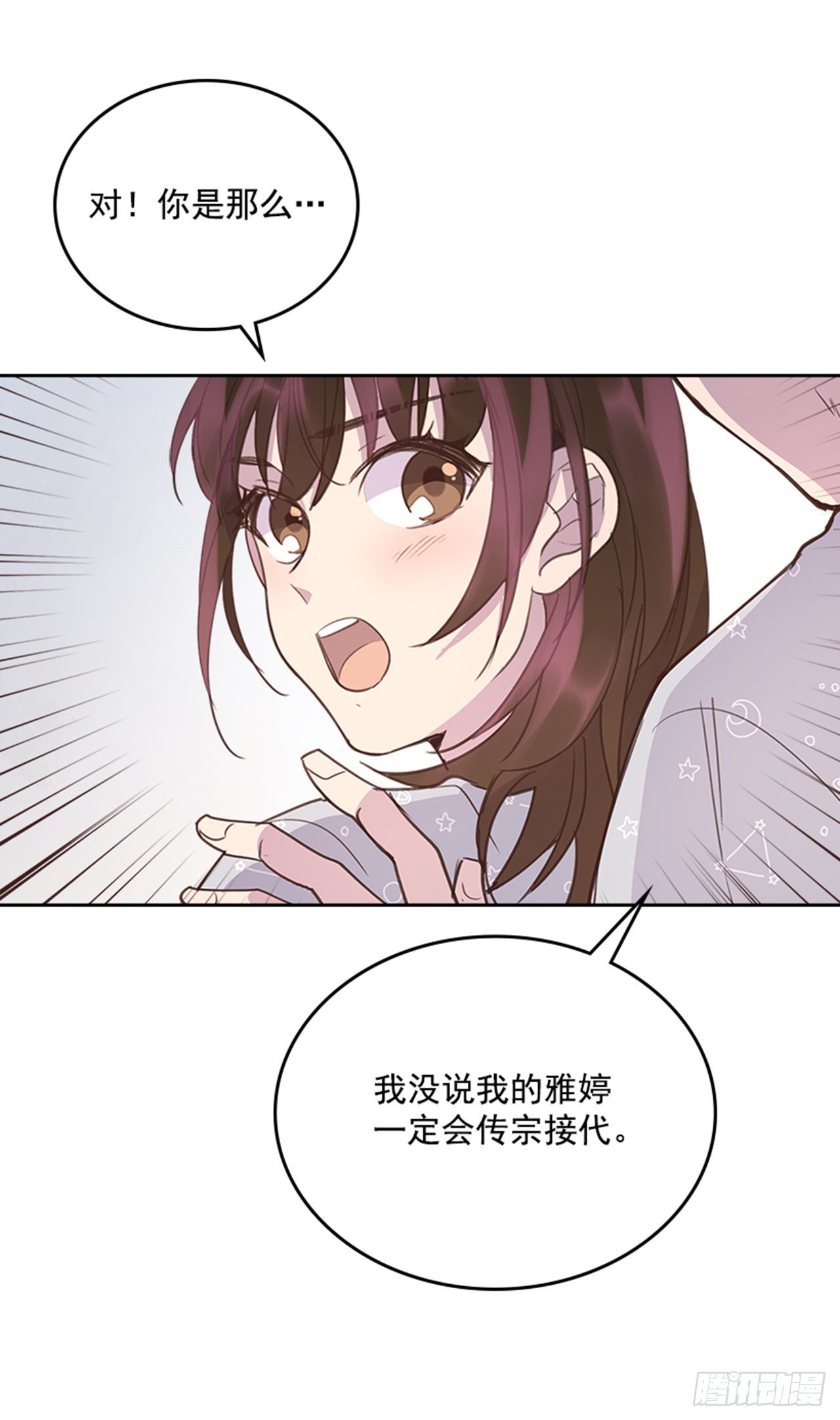 64.我要生宝宝！32