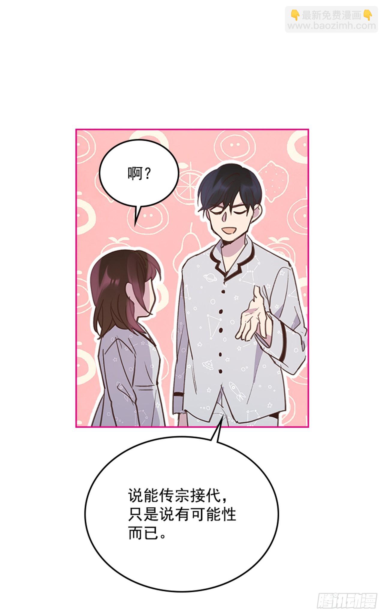 64.我要生宝宝！33