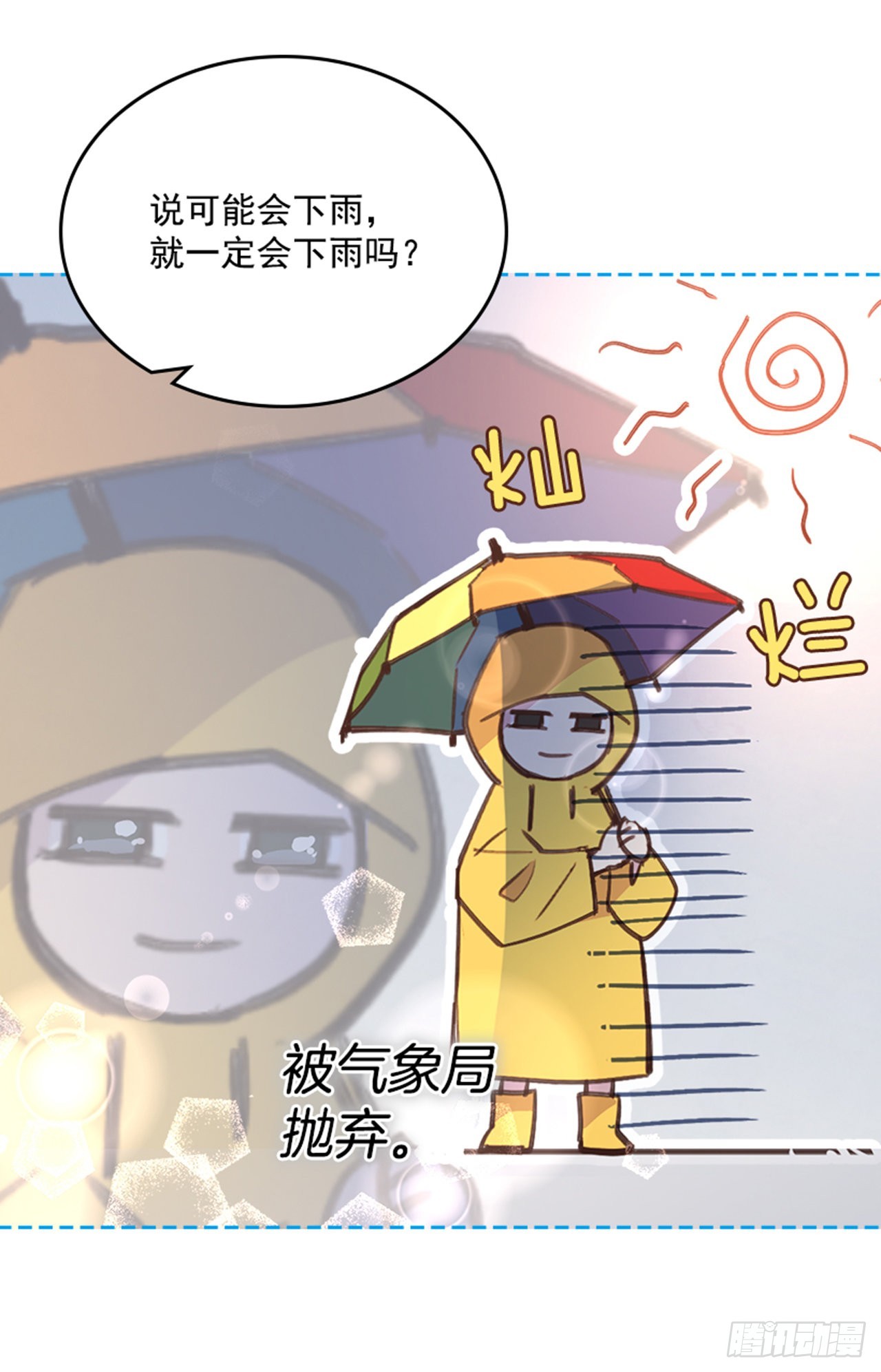 64.我要生宝宝！34