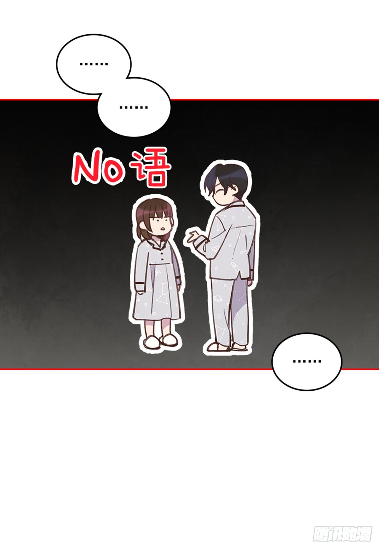 64.我要生宝宝！35