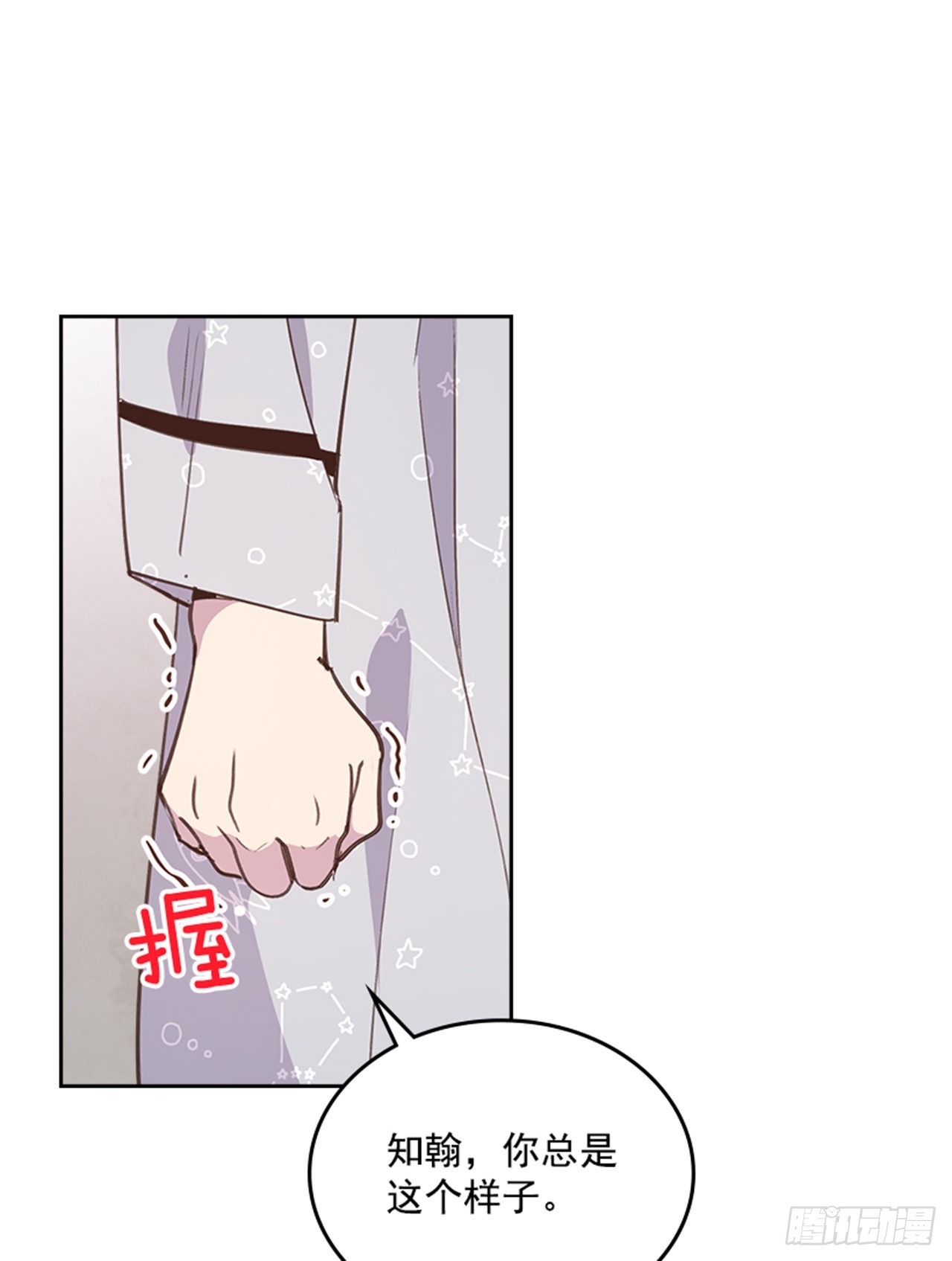 64.我要生宝宝！36