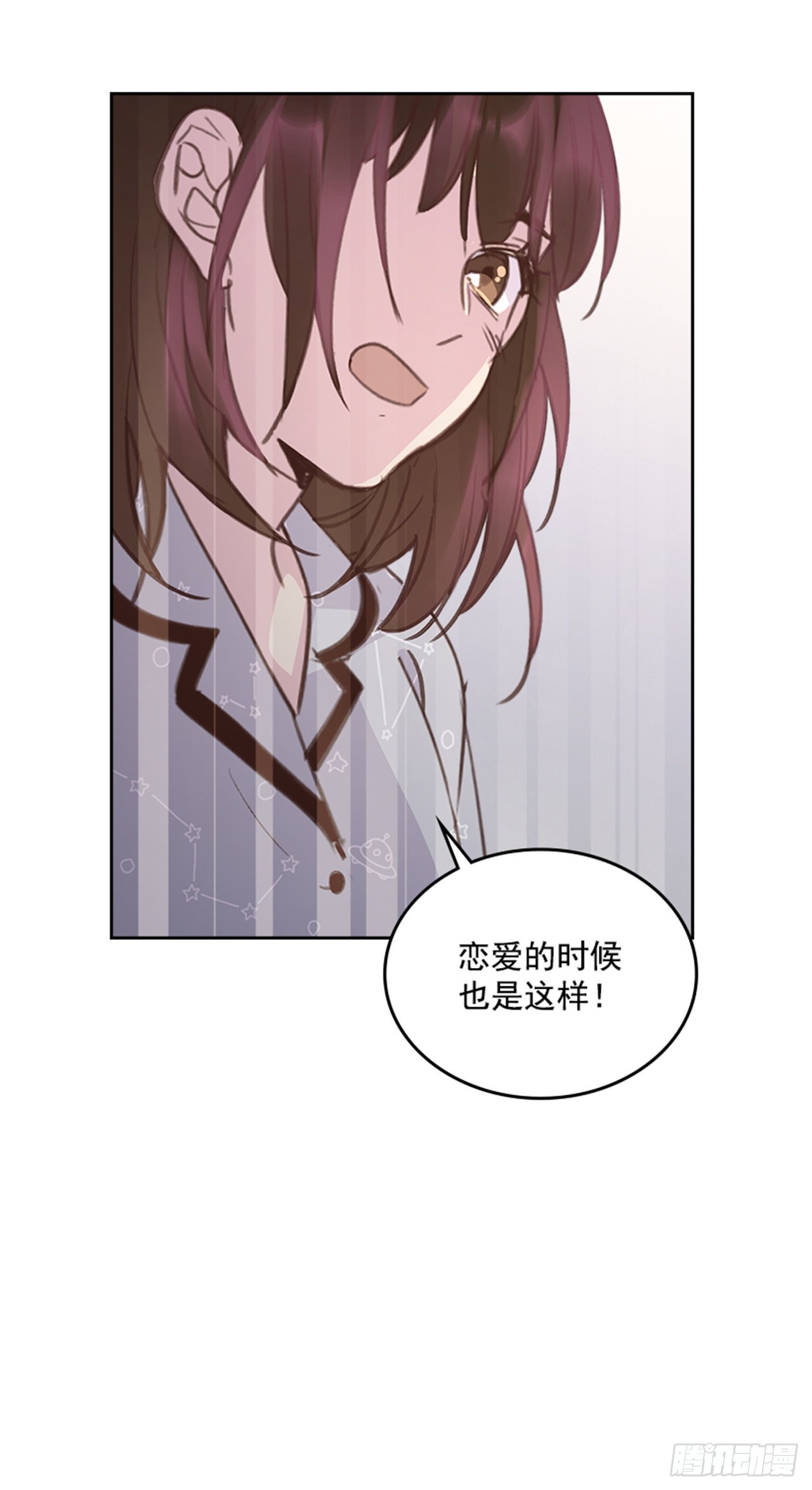 64.我要生宝宝！38