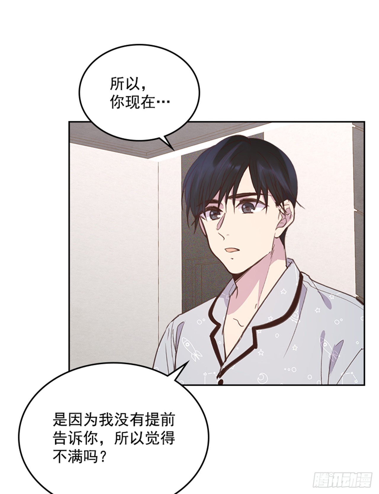 64.我要生宝宝！42