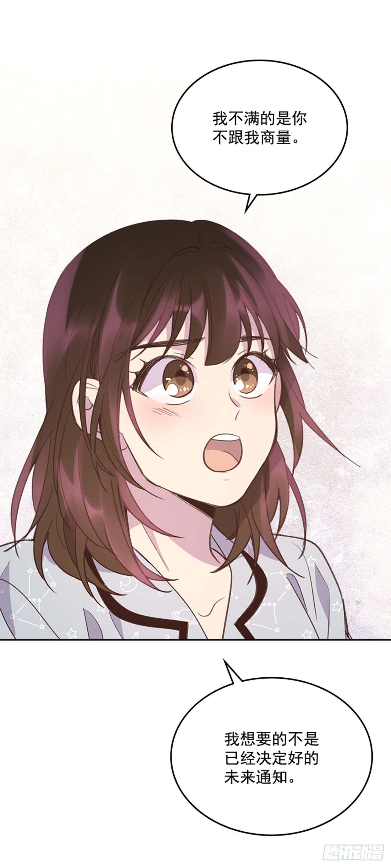 64.我要生宝宝！44