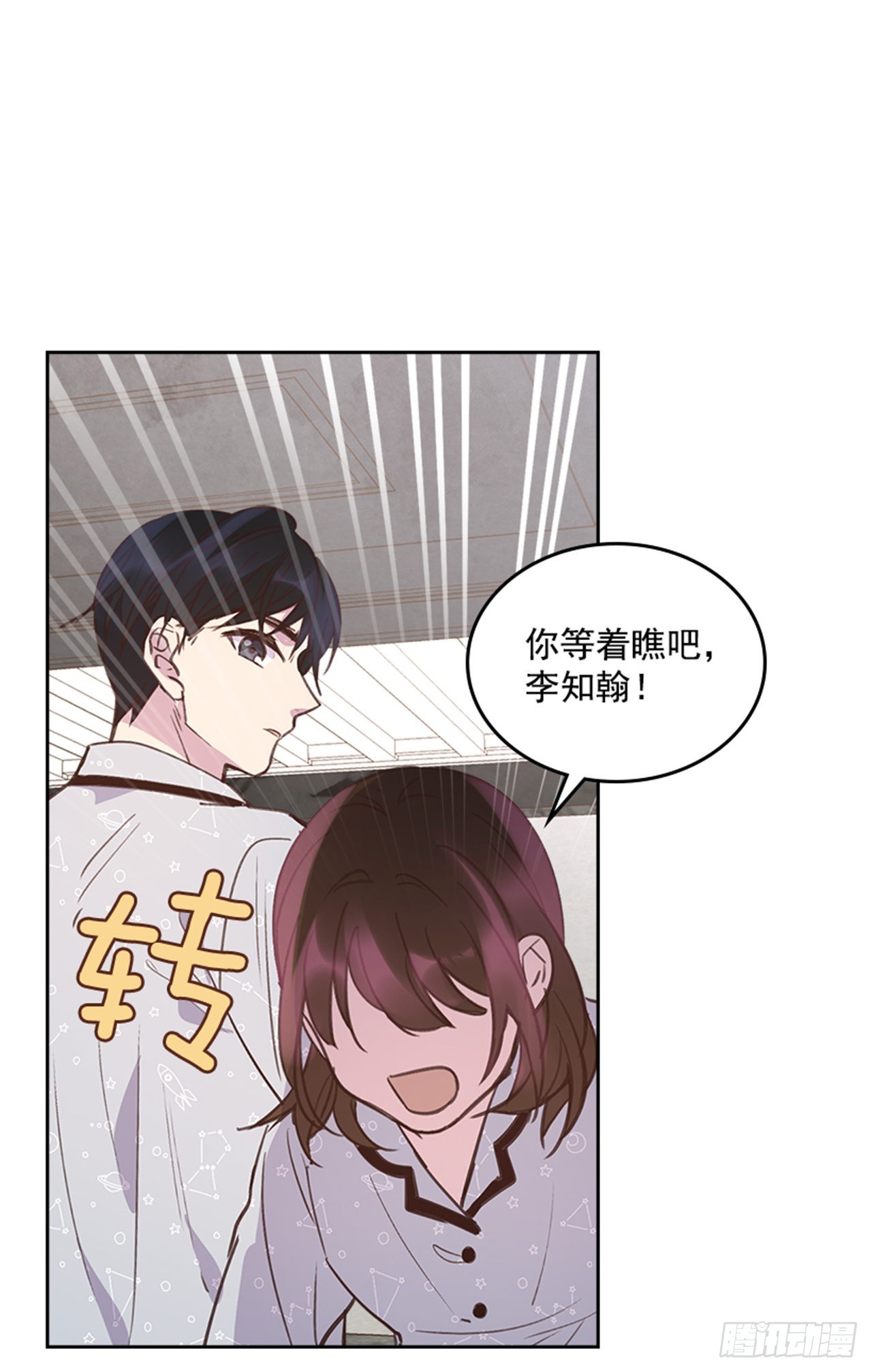 64.我要生宝宝！46